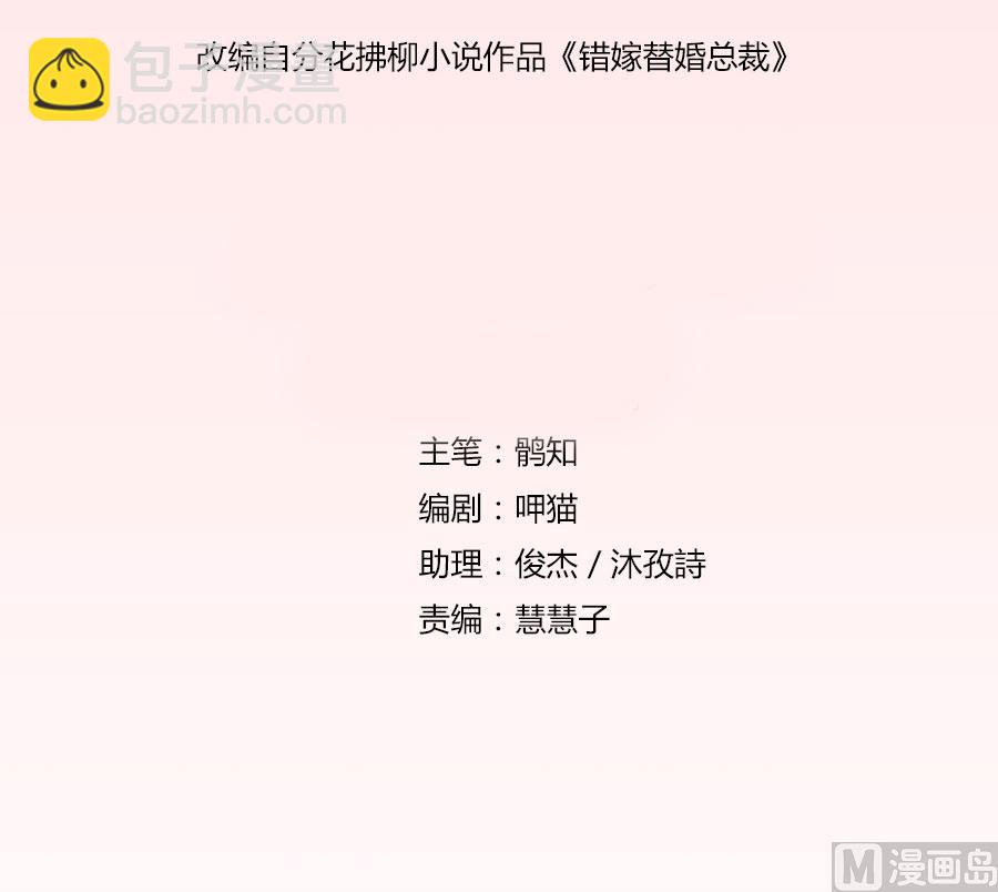 让人想犯罪1
