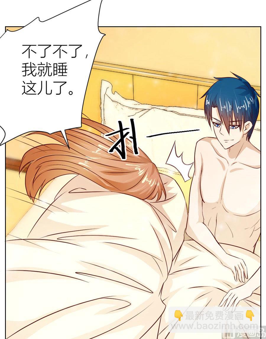 让人想犯罪11