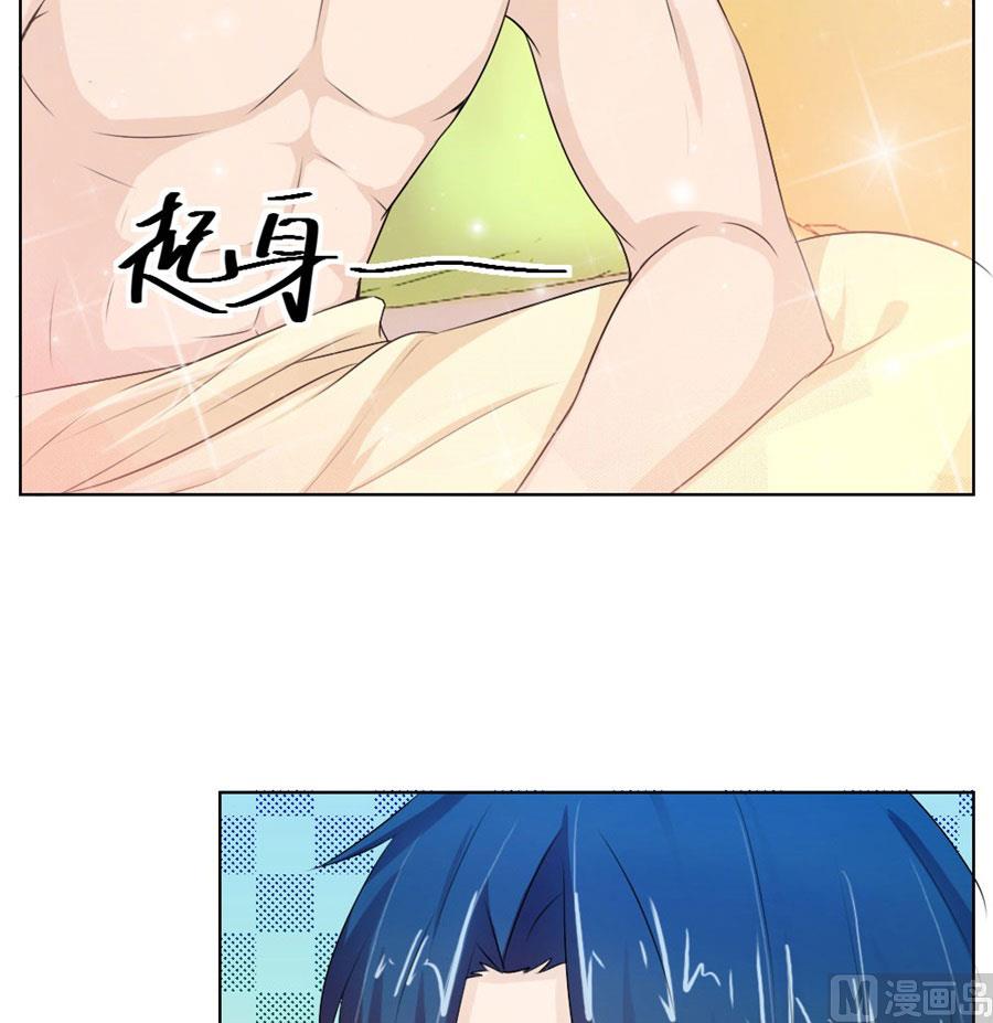 让人想犯罪24