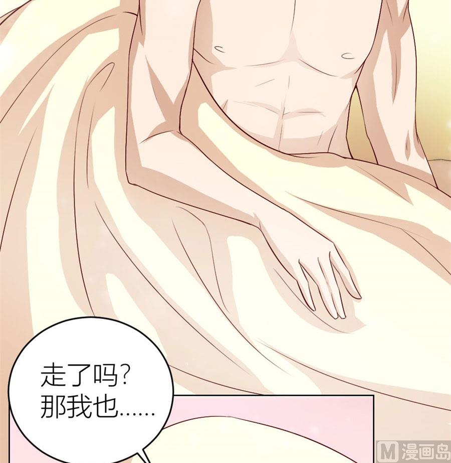 让人想犯罪3