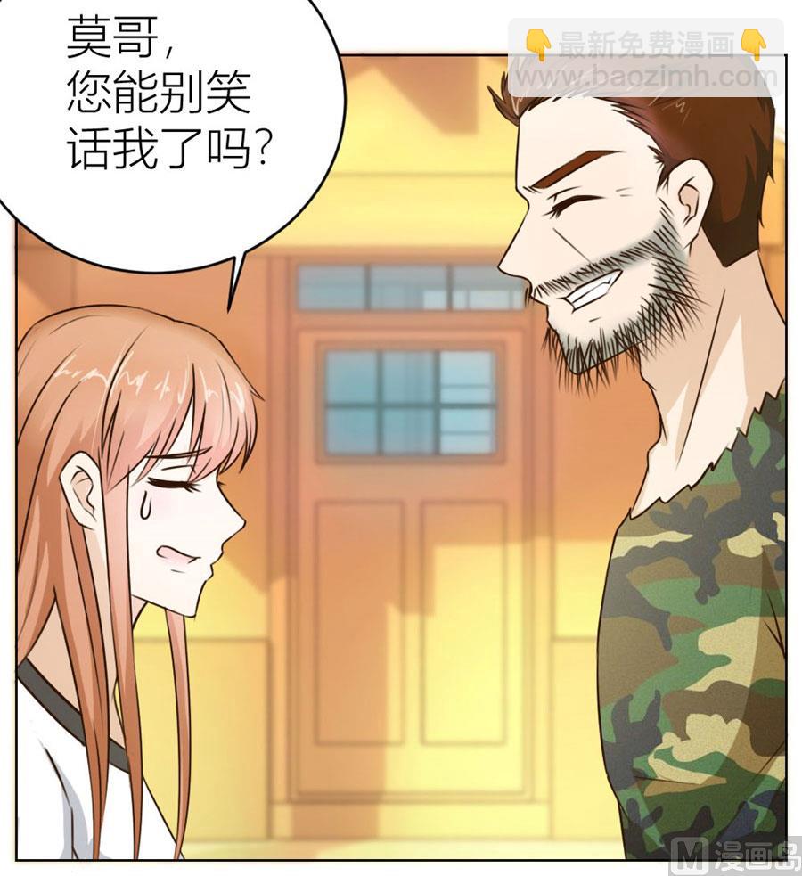 让人想犯罪33