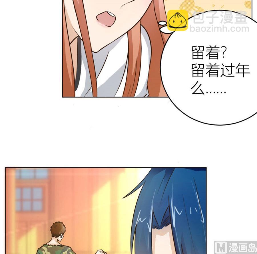 让人想犯罪35