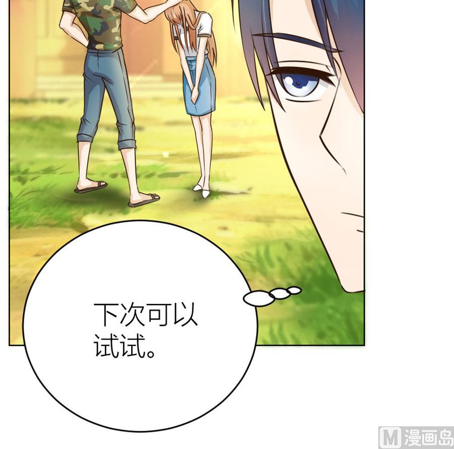 让人想犯罪36