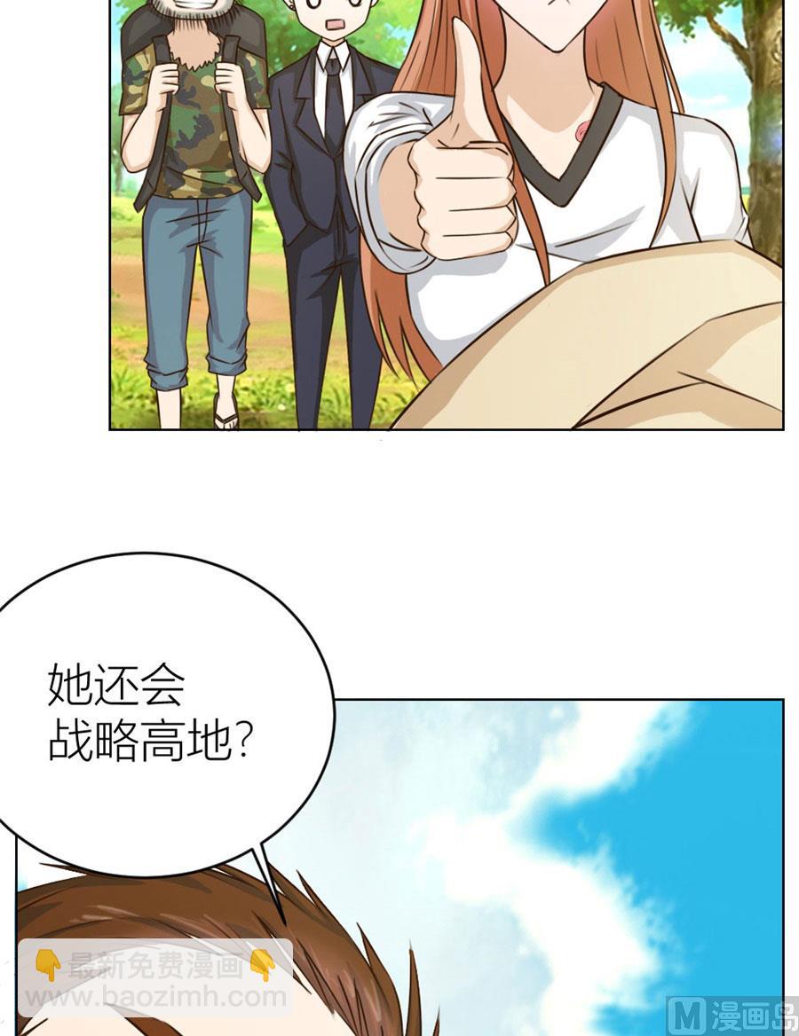 让人想犯罪38