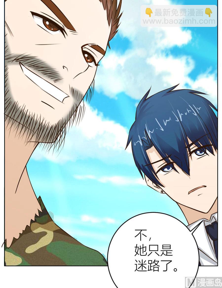 让人想犯罪39