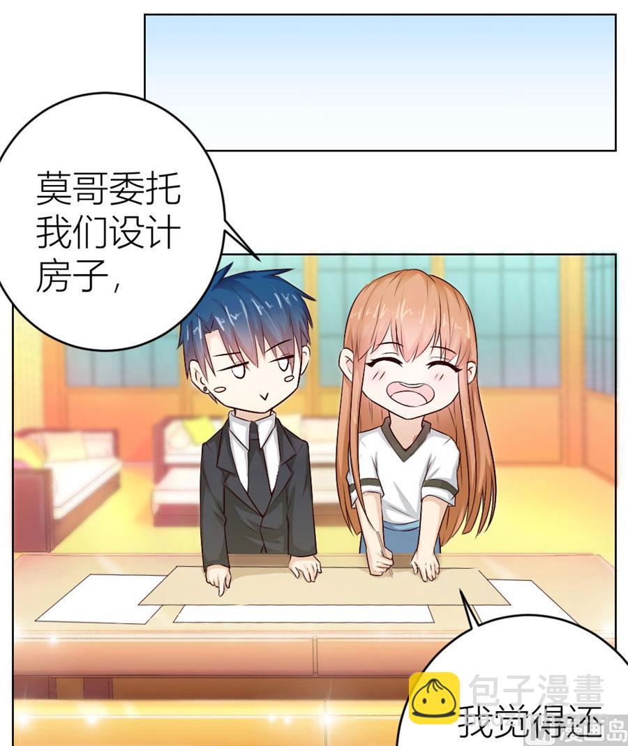 让人想犯罪41