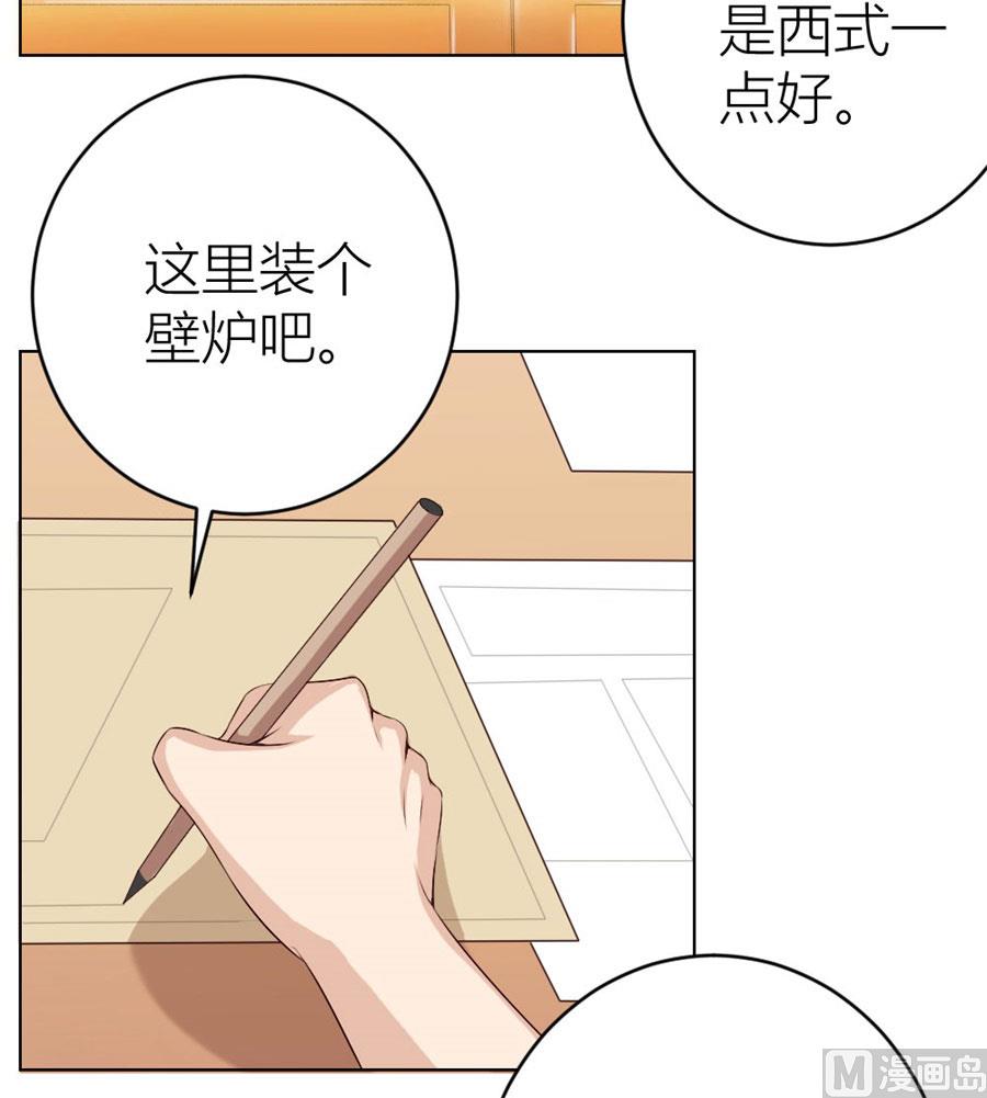 让人想犯罪42