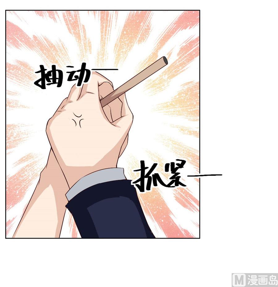 让人想犯罪46
