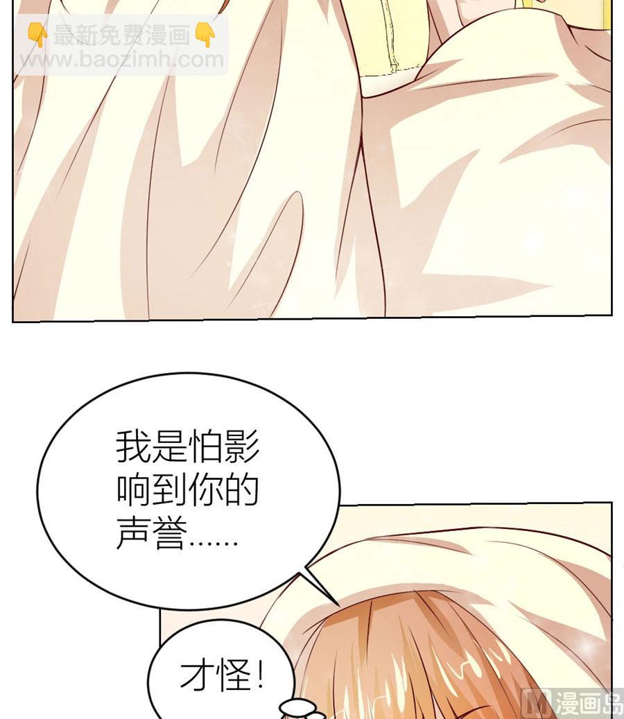 让人想犯罪6