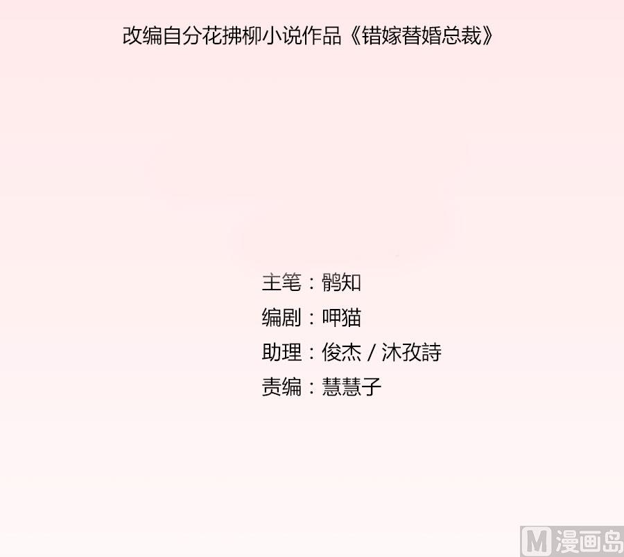 敢和我抢男人？！1
