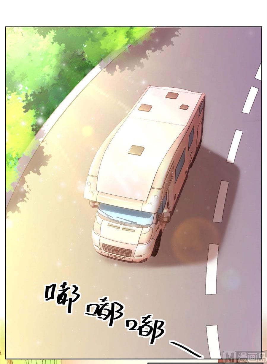 敢和我抢男人？！10