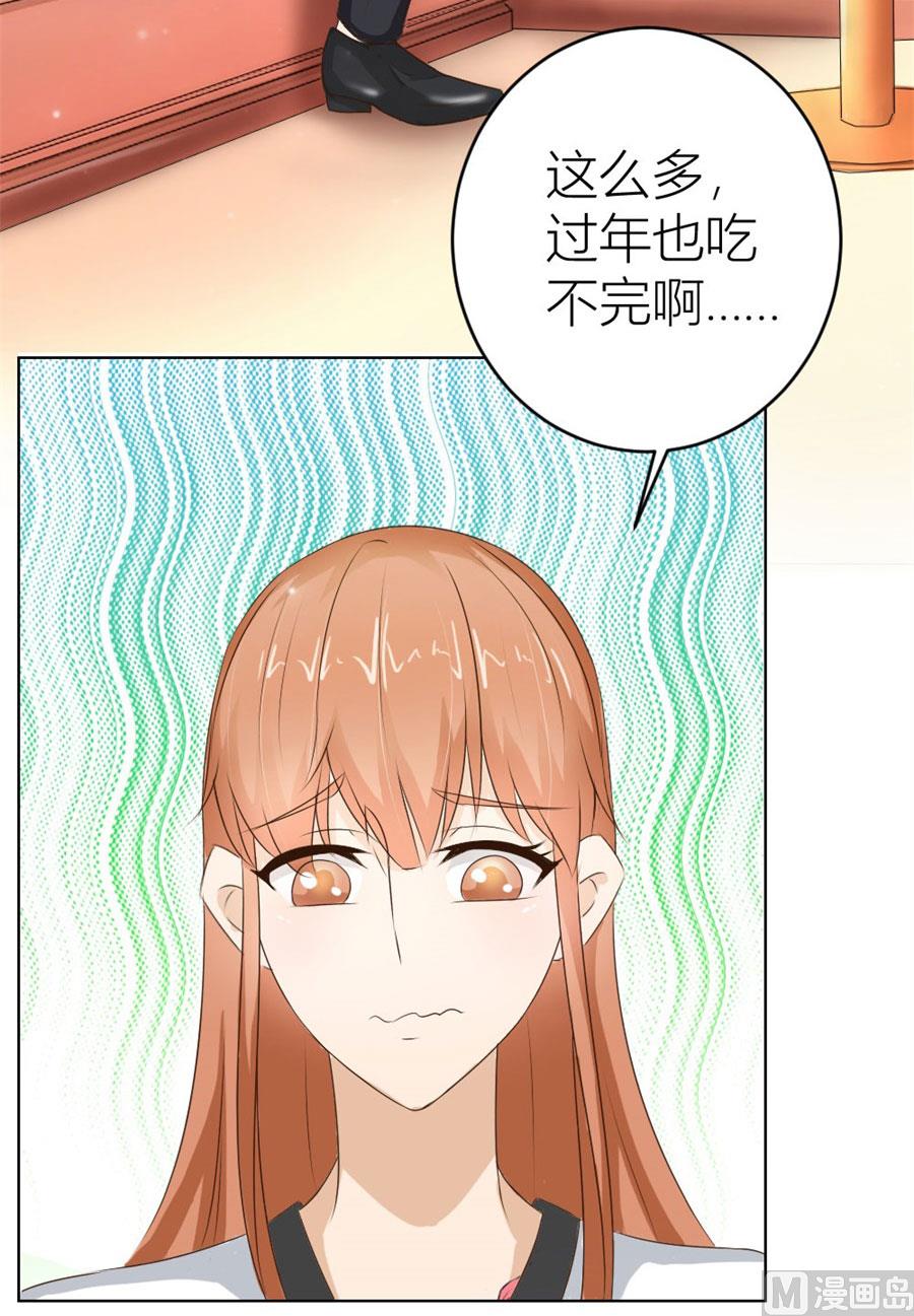 敢和我抢男人？！12