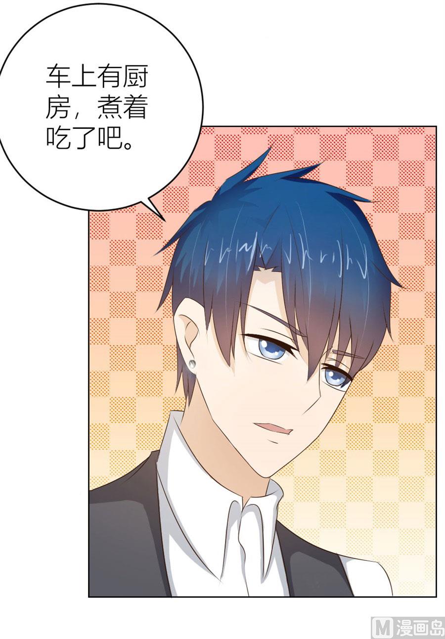 敢和我抢男人？！13