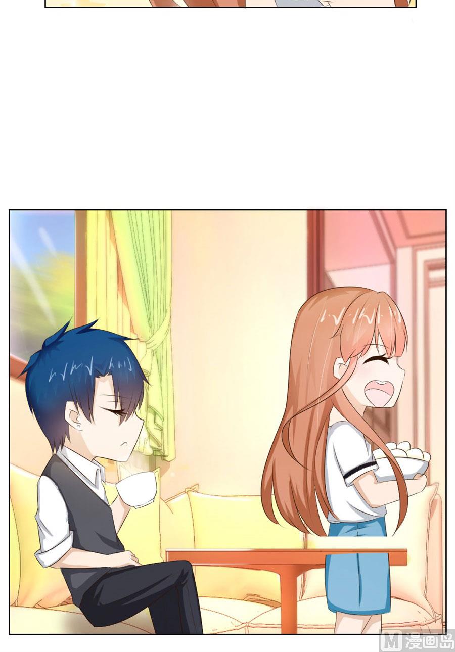 敢和我抢男人？！15