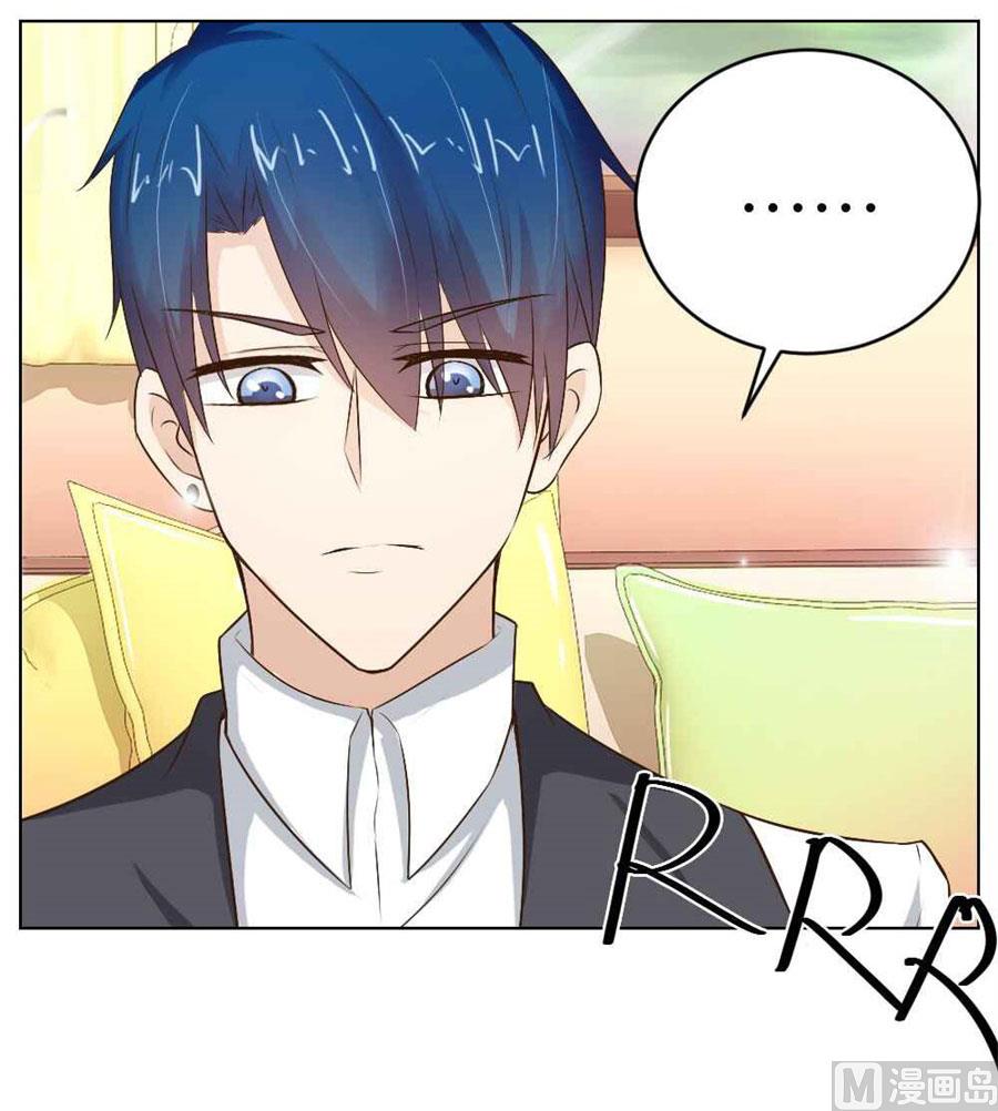 敢和我抢男人？！18