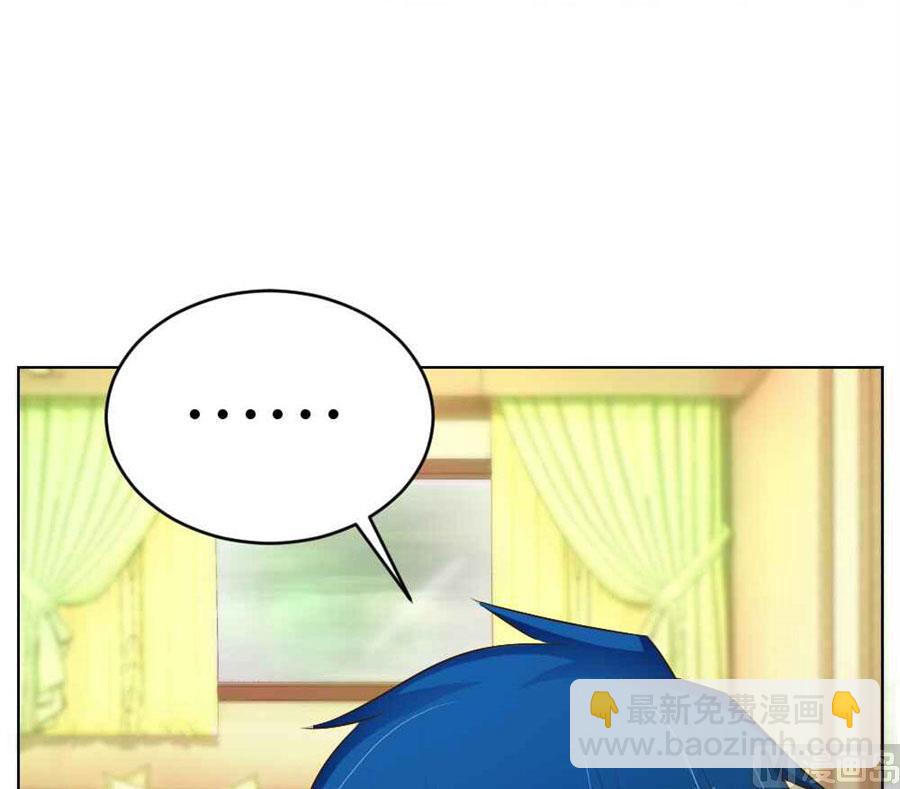 敢和我抢男人？！24