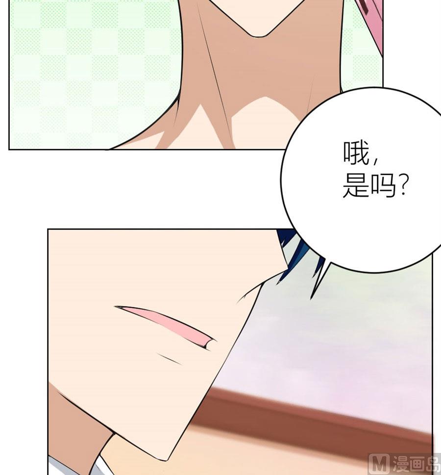 敢和我抢男人？！29