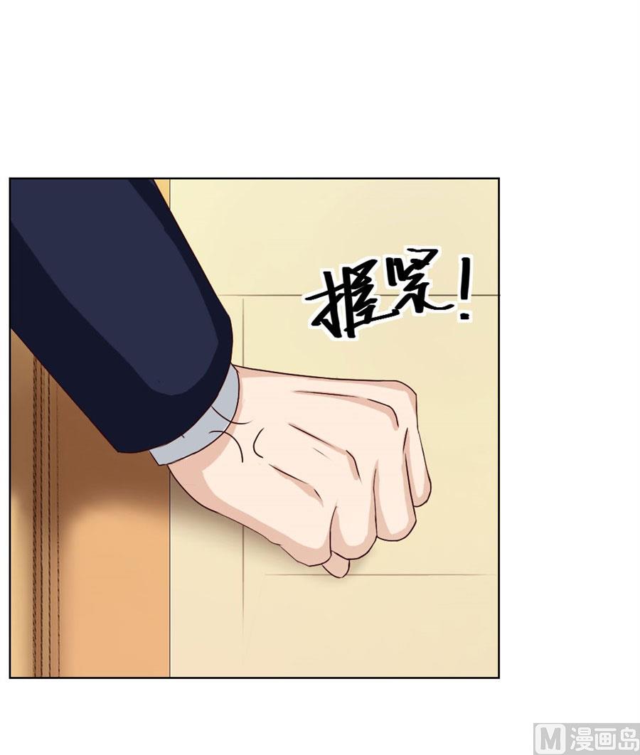 敢和我抢男人？！3