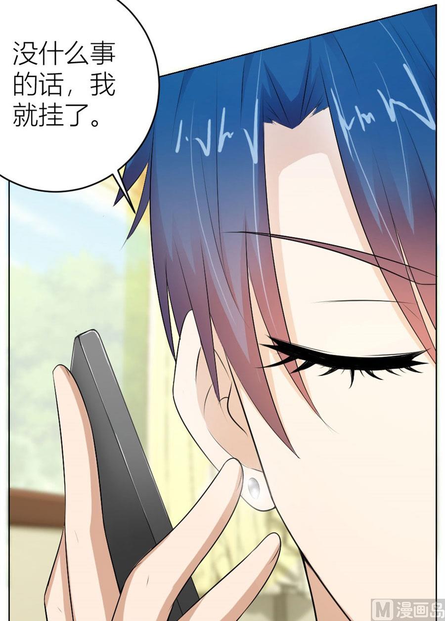 敢和我抢男人？！32