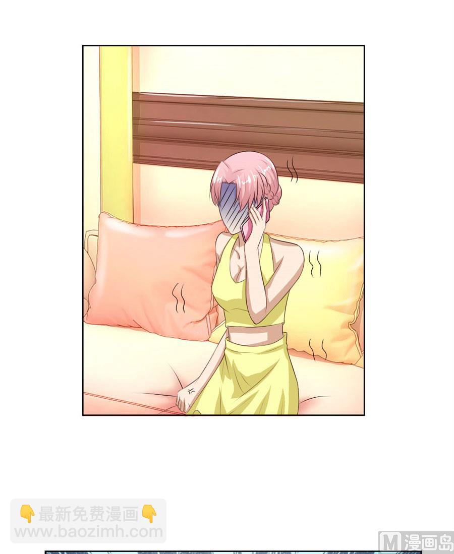 敢和我抢男人？！34