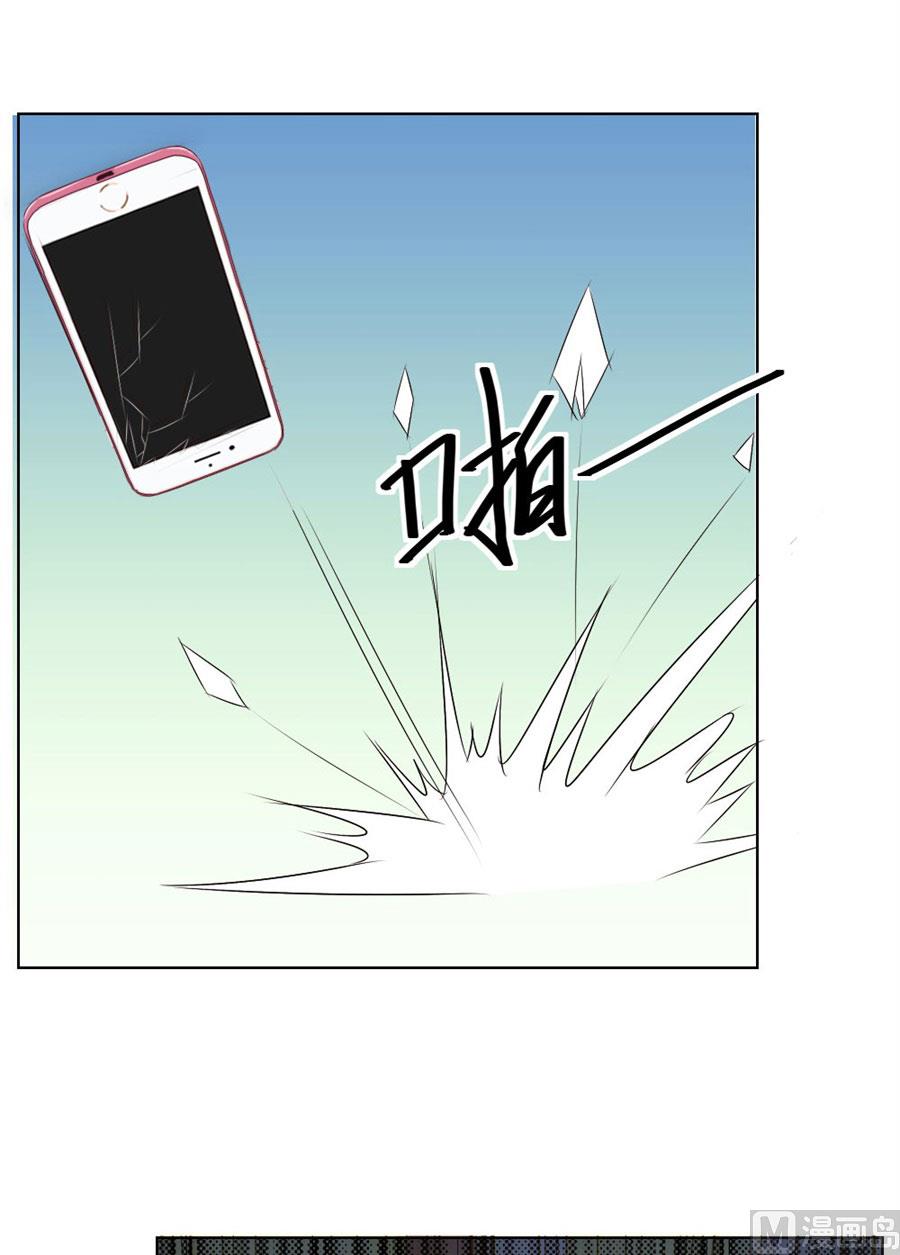 敢和我抢男人？！36