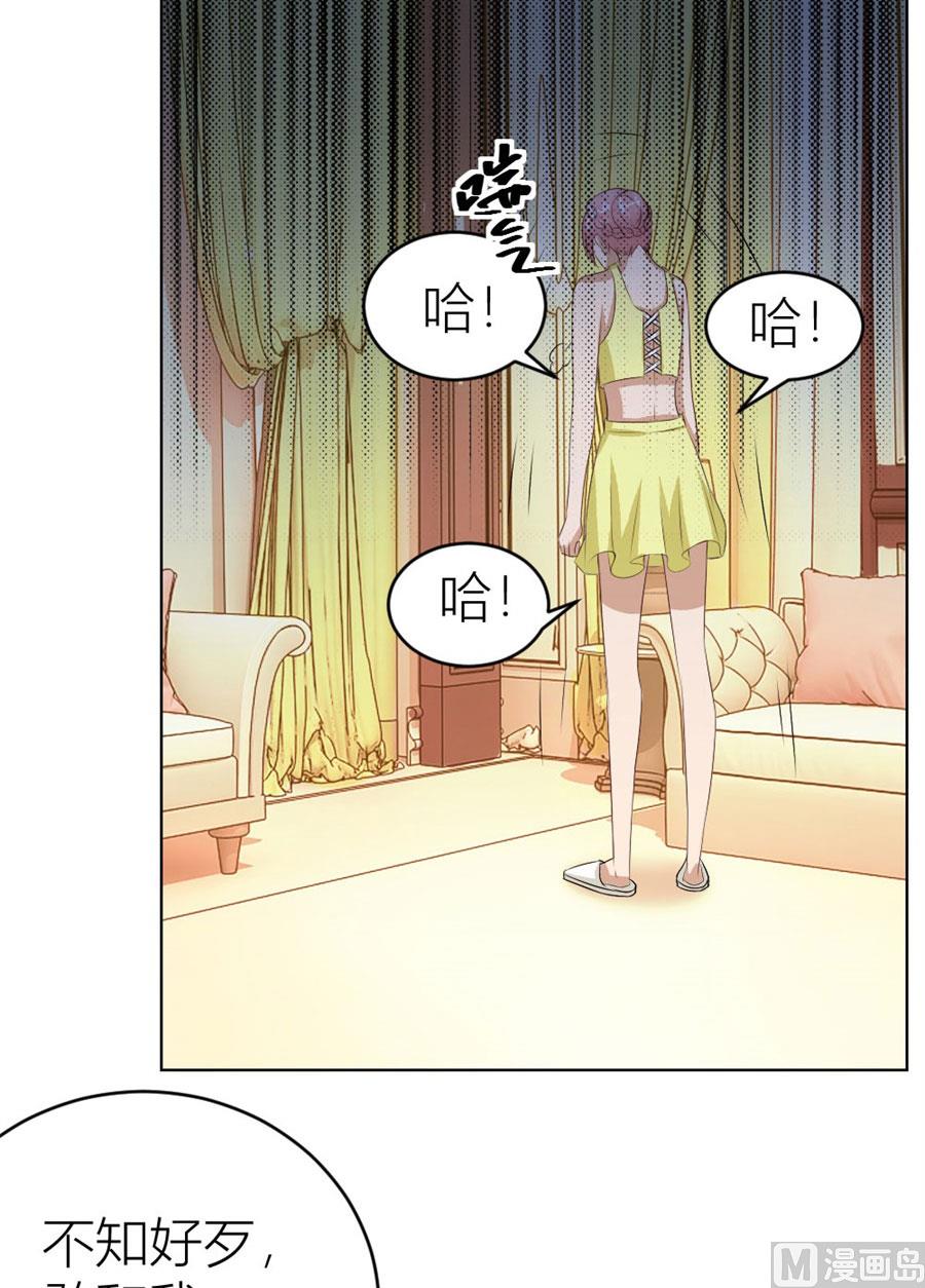 敢和我抢男人？！37