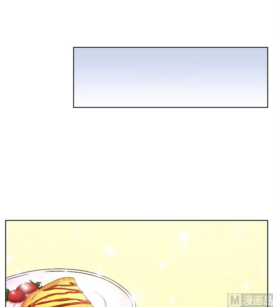 敢和我抢男人？！39