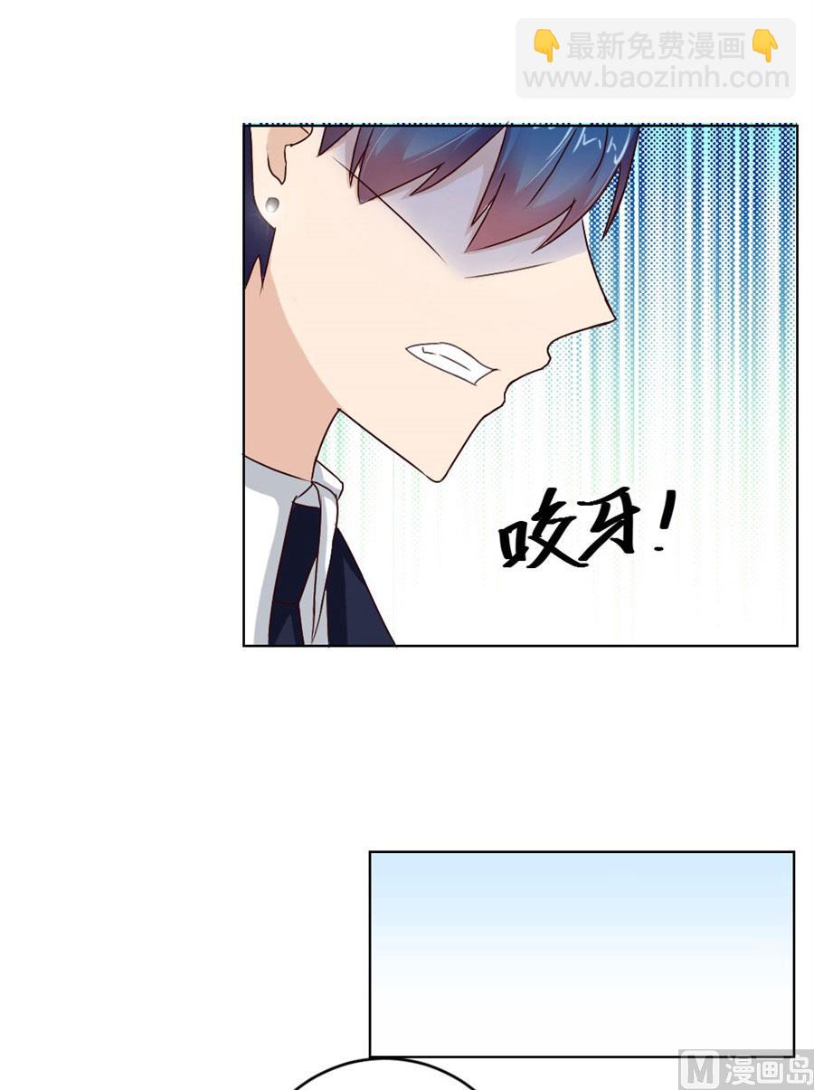 敢和我抢男人？！4