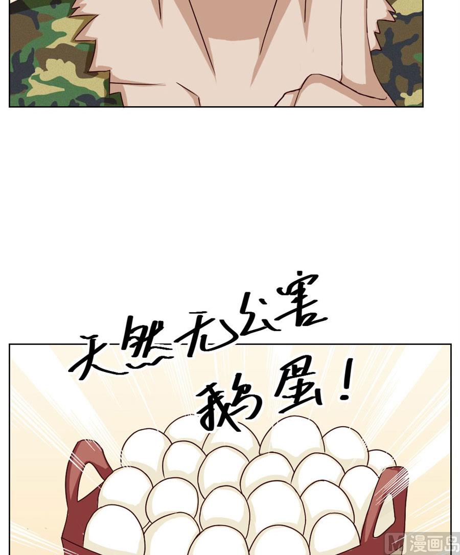 敢和我抢男人？！8