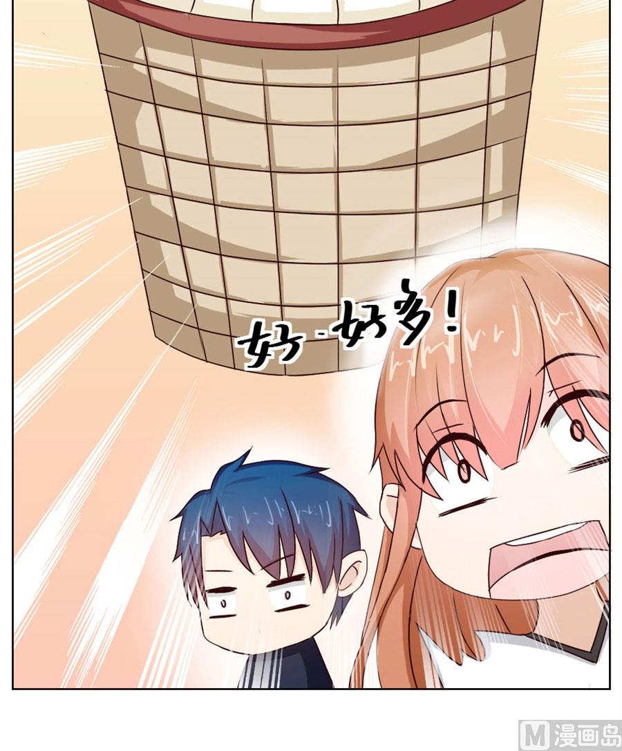 敢和我抢男人？！9