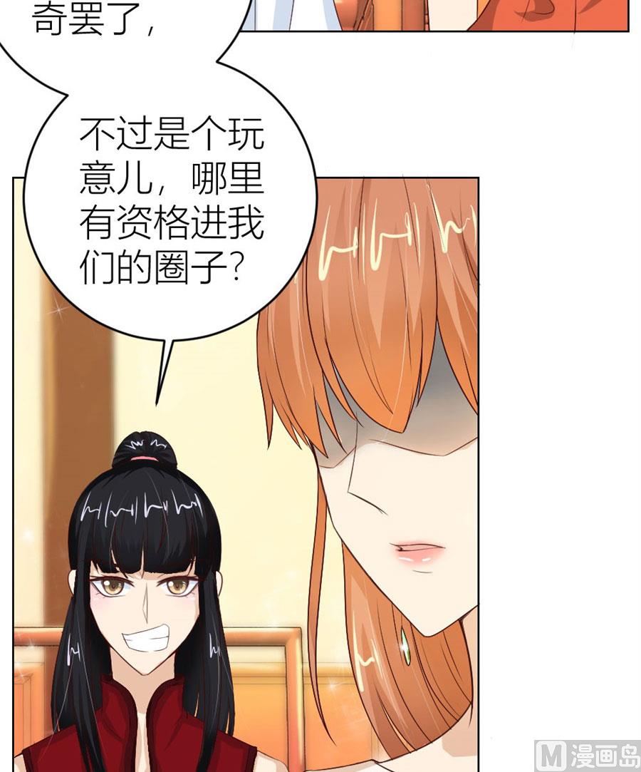 我是穿越了？13