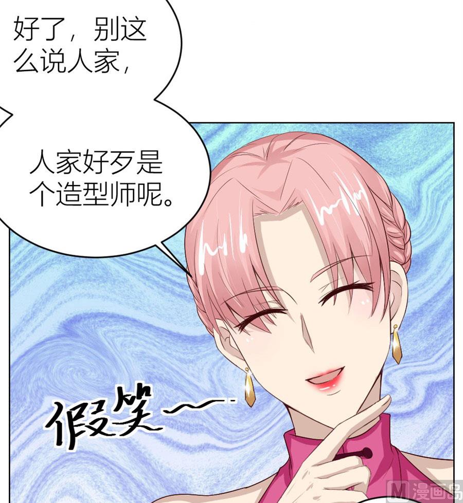 我是穿越了？15