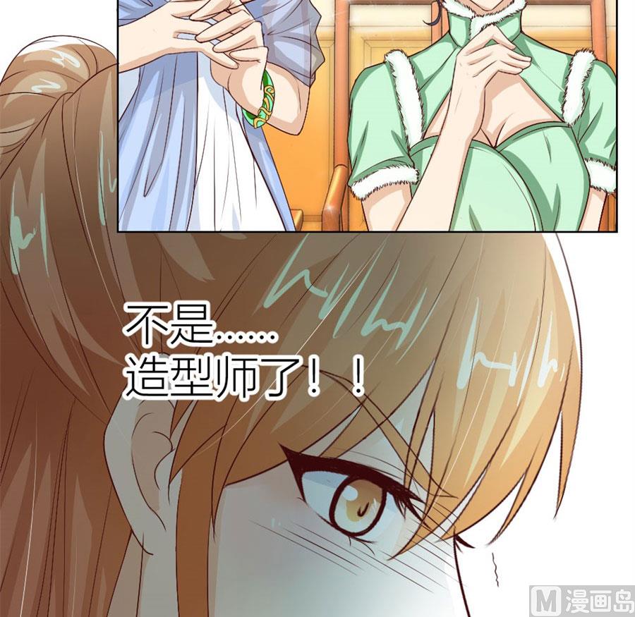 我是穿越了？17