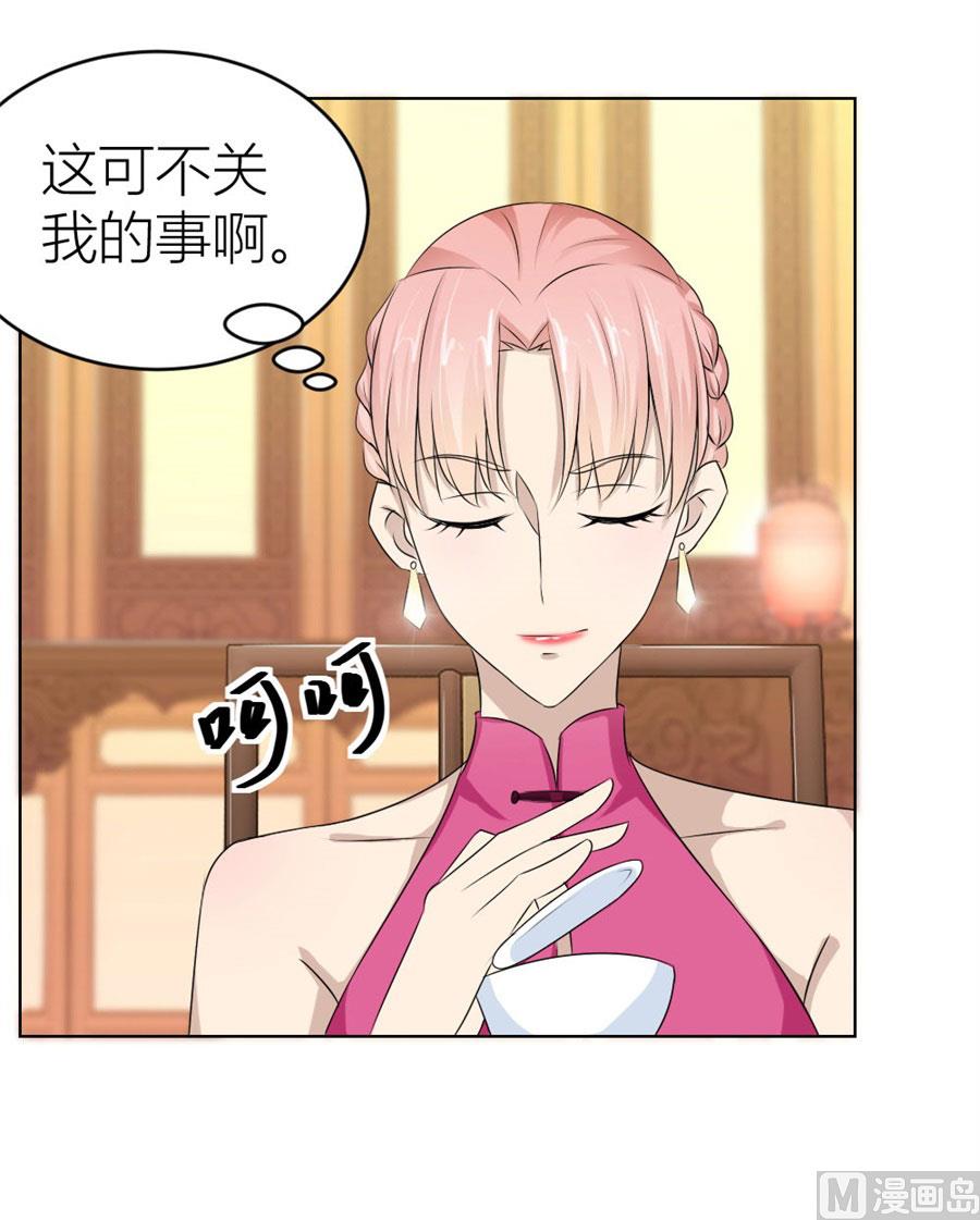 我是穿越了？19