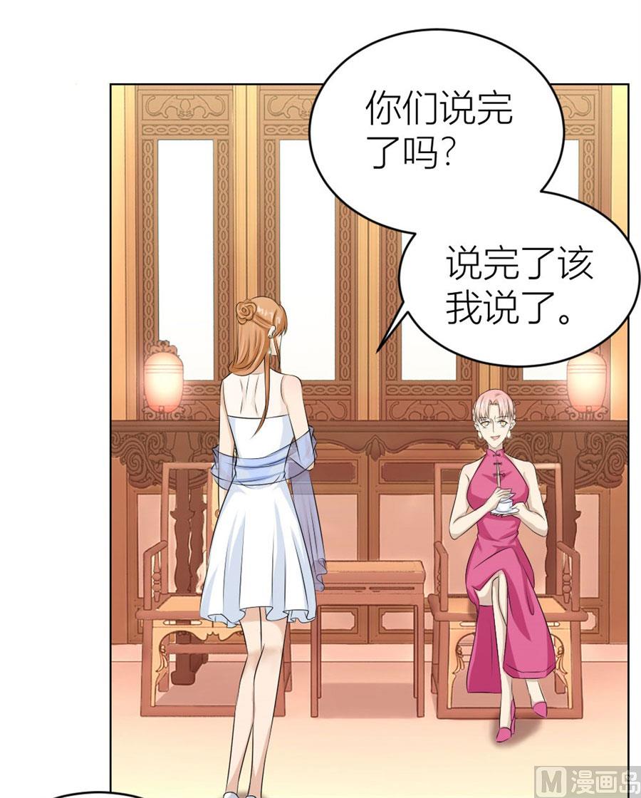 我是穿越了？20