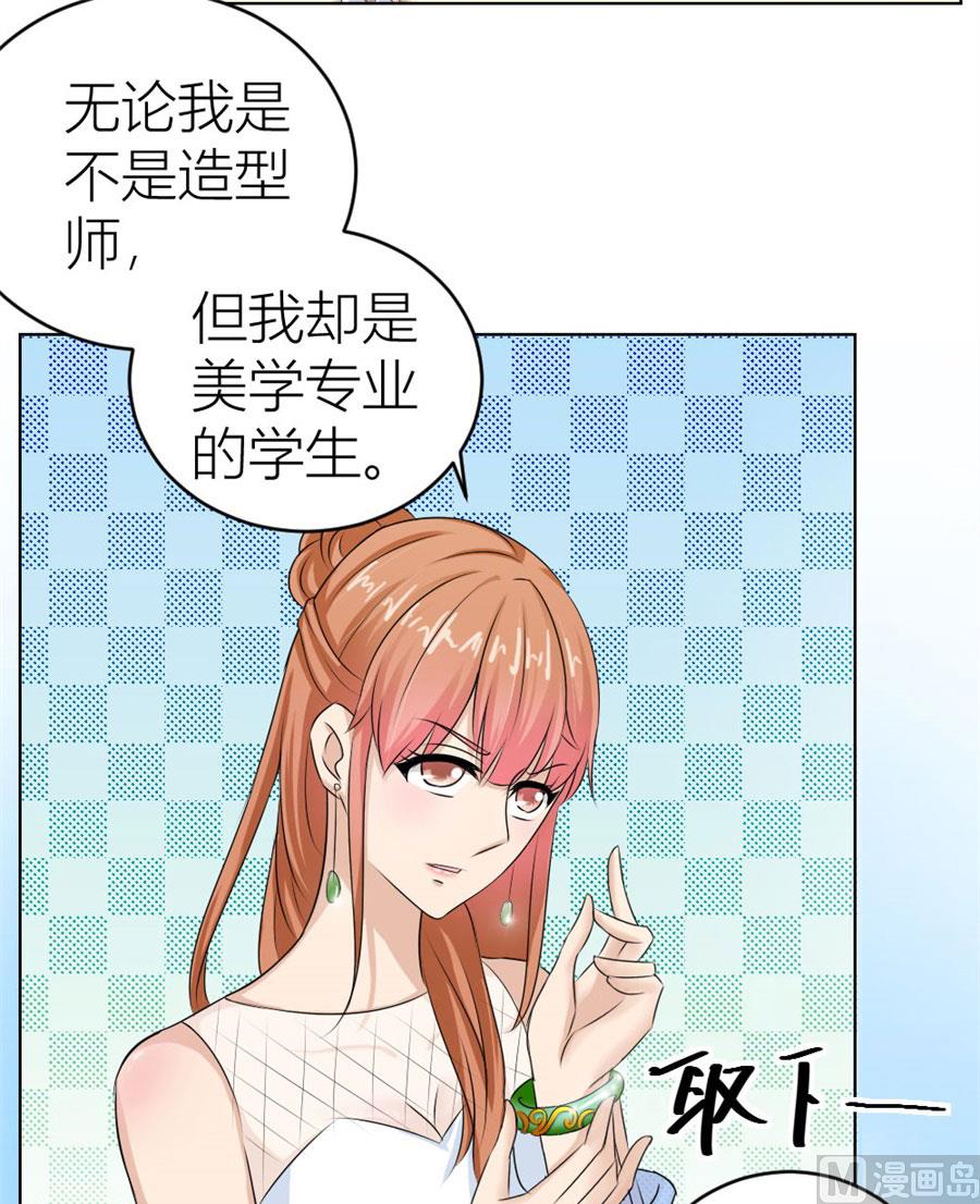 我是穿越了？21