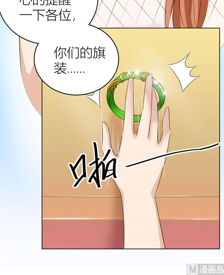 我是穿越了？23
