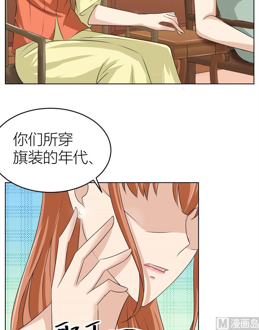 我是穿越了？25