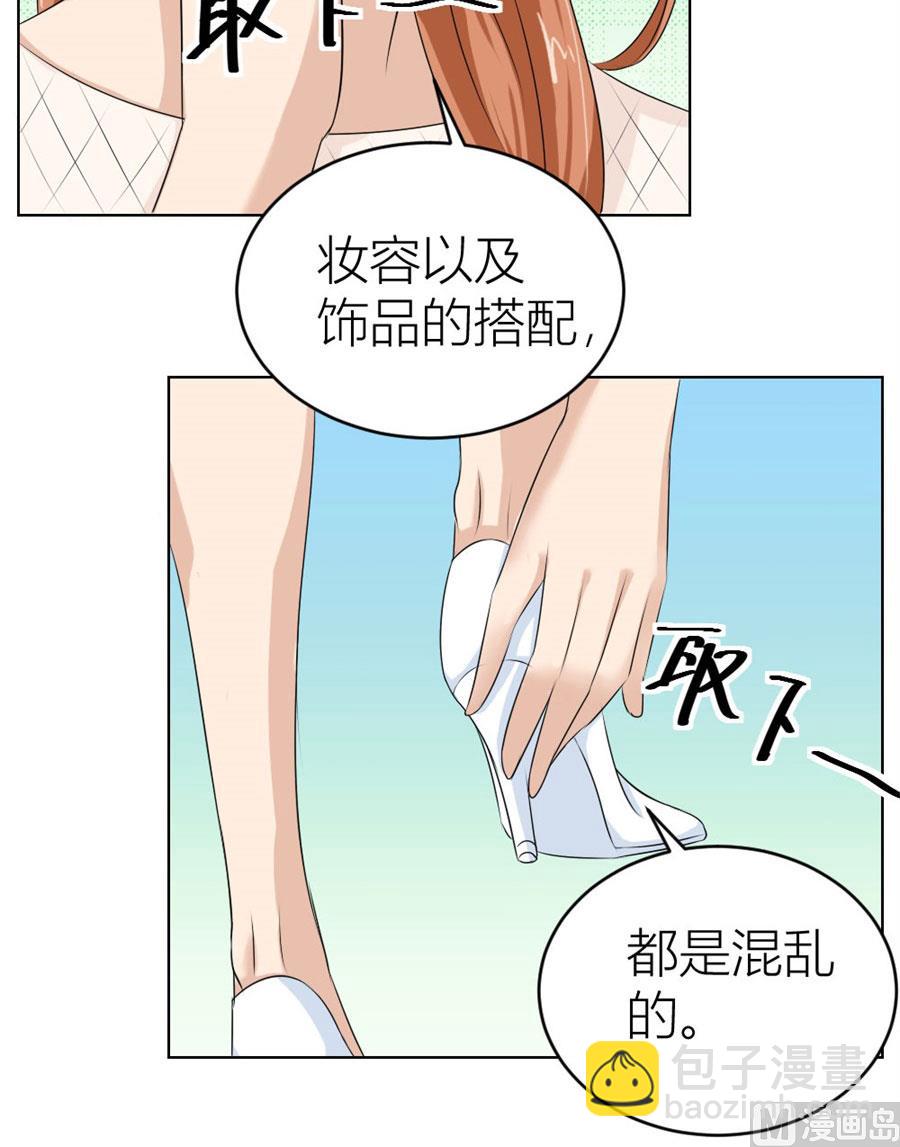 我是穿越了？26