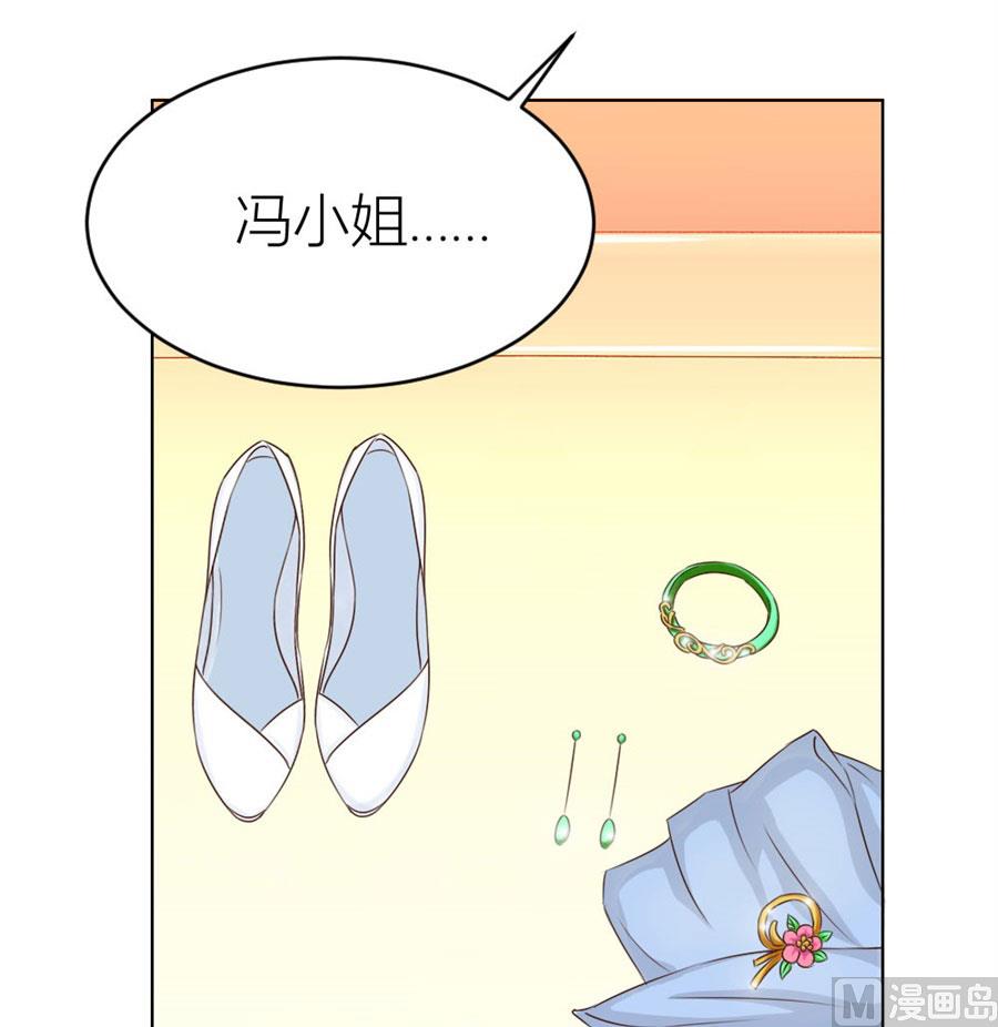 我是穿越了？27