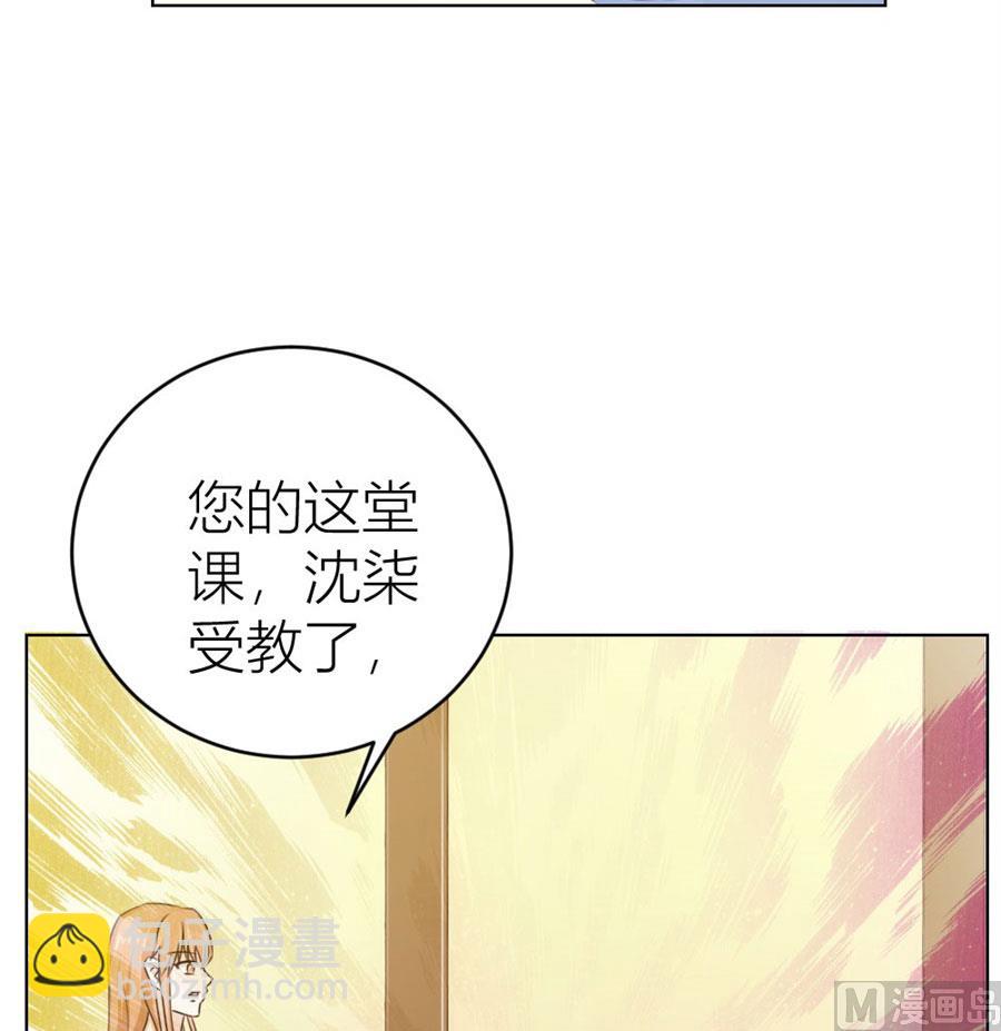 我是穿越了？28
