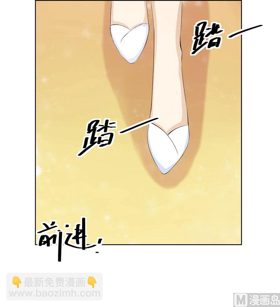 我是穿越了？3