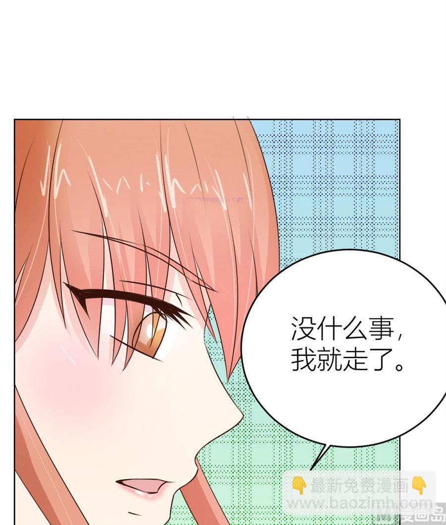 我是穿越了？30