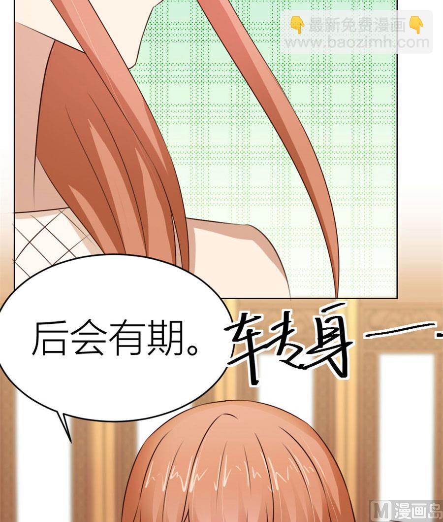 我是穿越了？31