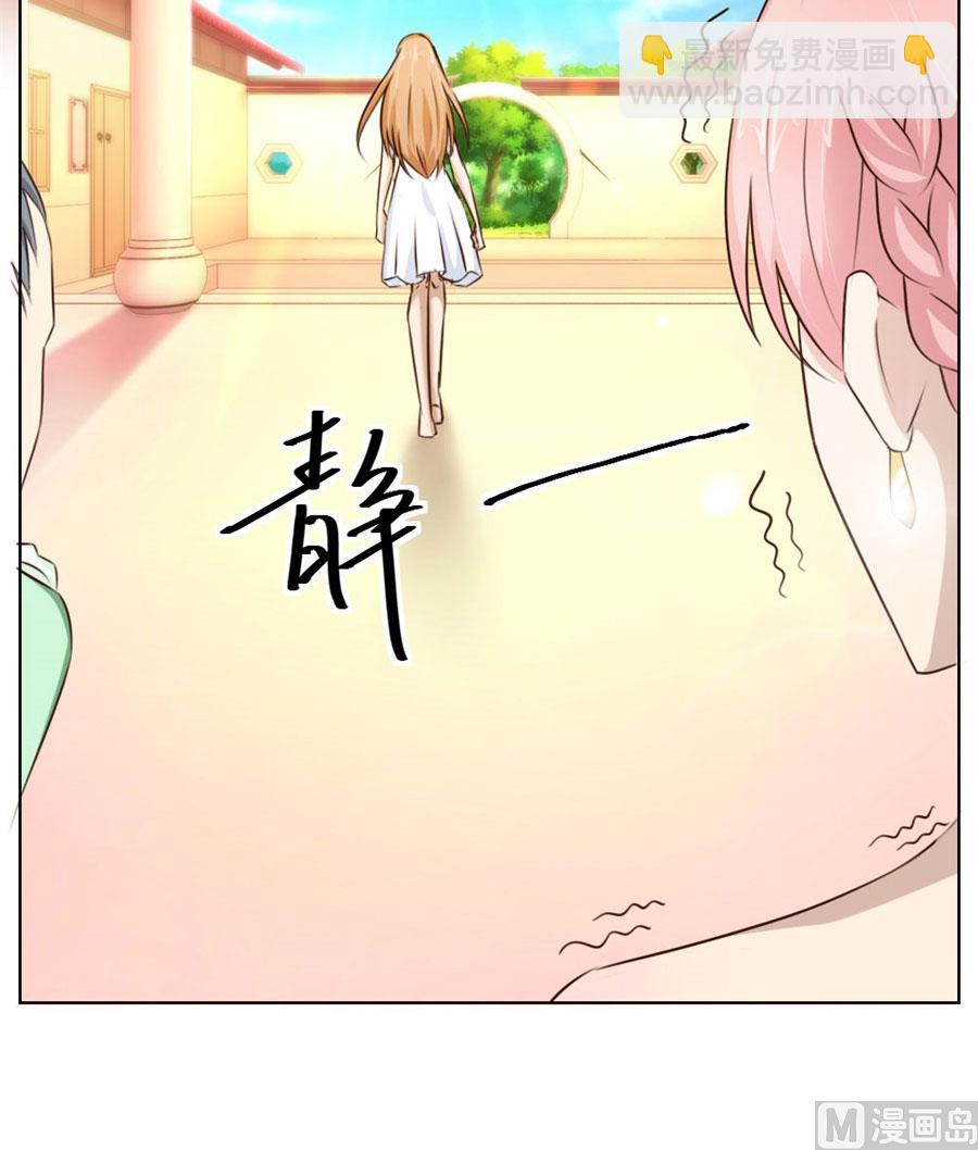 我是穿越了？33