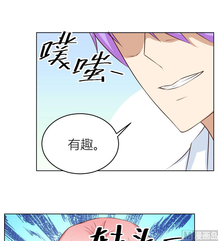我是穿越了？34