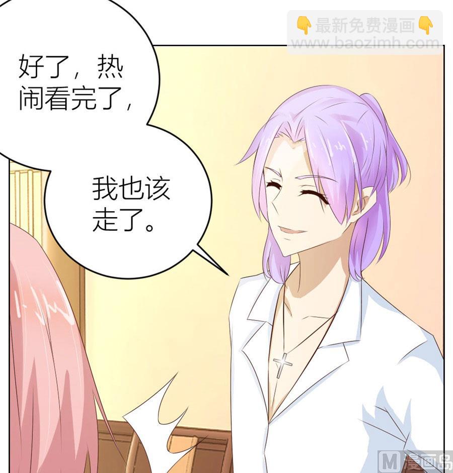 我是穿越了？36
