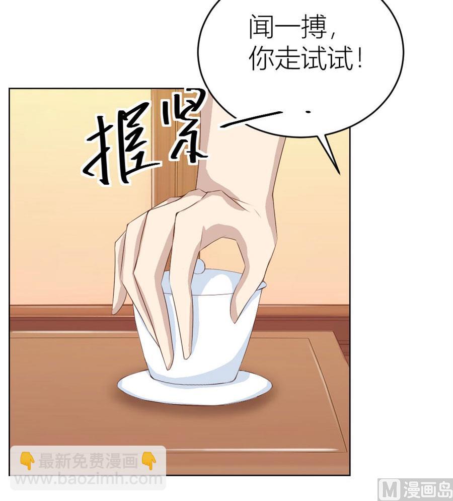 我是穿越了？38