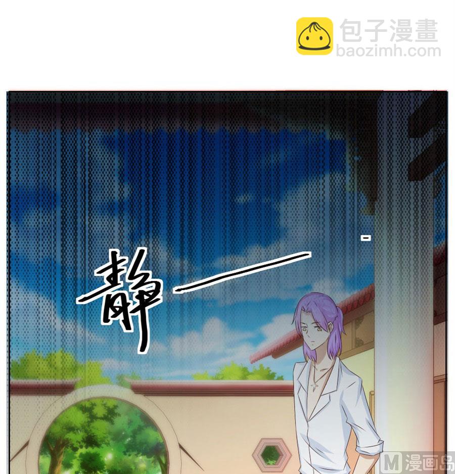 我是穿越了？42