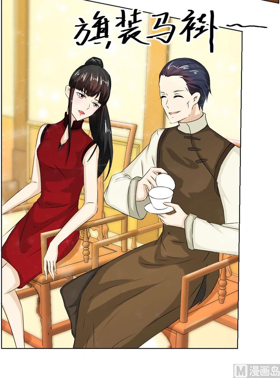 我是穿越了？5